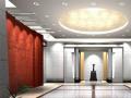 Henan Hall, Great Hall of the People. Natural Stone Decoration.